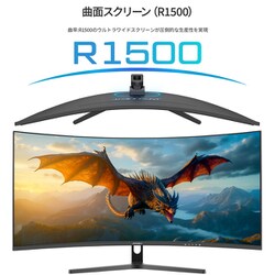 ヨドバシ.com - JAPANNEXT ジャパンネクスト 大画面ゲーミング