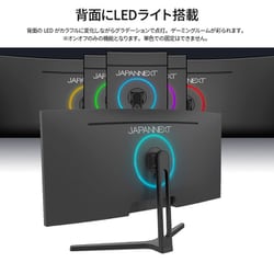 【YOU】34インチ VAパネル 3440x1440 165Hz モニター Amazon.co.jp: JAPANNEXT 34インチ VAパネル搭載 165Hz対応