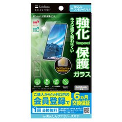 ヨドバシ.com - SoftBank ソフトバンクモバイル SB-A066-GAZT/KVFG