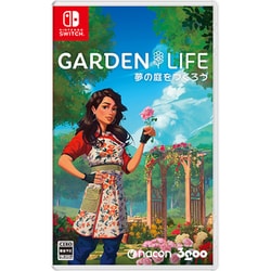 ガーデンライフ：夢の庭をつくろう [Nintendo Switchソフト]