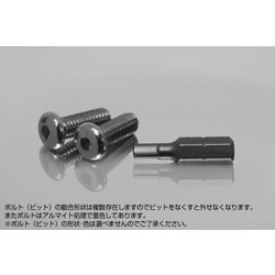 NV-6 [盗難防止ロック M6]