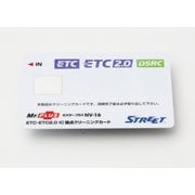 NV-16 [ETC・ETC2.0用 IC接点クリーニングカード]