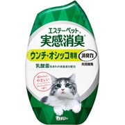 ヨドバシ.com - ユニ・チャーム ペット マナーウェア ねこ用 Mサイズ