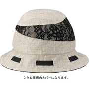 HA-1 SICURE用 帽子のみ レースベージュ 54-57cm(未満)