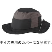 HA-2 DAYS用 帽子のみ ブラック 57-60cm(未満)