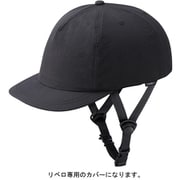 CA-1 LIBERO用 帽子のみ NTブラック 54-57cm(未満)