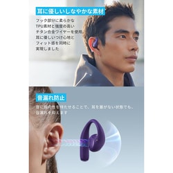 Soundcore AeroFit Pro | オープンイヤーイヤホンの製品情報