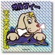 GAL-005 [ホログラムステッカー GALFY スクエア 02]
