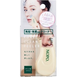 NOPO.ポアクリーンピーラー
