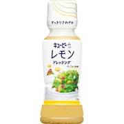 キユーピー レモンドレッシング 180ml [ドレッシング]