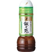 叙々苑 野菜サラダのたれ 塩味ひかえめ ごま風味 300ml [ドレッシング]