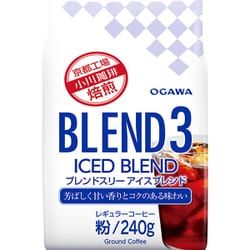 ブレンド3 アイスブレンド 粉 240g [レギュラーコーヒー 粉末]