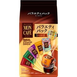 モンカフェ バラエティパック10P [レギュラーコーヒー]