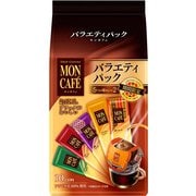 モンカフェ バラエティパック10P [レギュラーコーヒー]