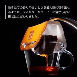 ヨドバシ.com - モンカフェ モンカフェ バラエティパック10P