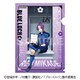 キャラクターグッズ ブルーロック クリアファイル 御影玲王