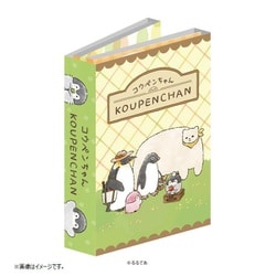 キャラクターグッズ コウペンちゃん パタパタメモ （2）