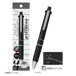 ヨドバシ.com - エンスカイ ensky キャラクターグッズ コウペン