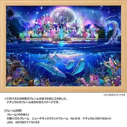 パズル　500ピース ベストドリームシリーズ　【みんなでZZZ…】 パズル 500ピース ベストドリームシリーズ 【みんなでZZZ