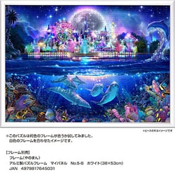パズル　500ピース ベストドリームシリーズ　【みんなでZZZ…】 パズル 500ピース ベストドリームシリーズ 【みんなでZZZ