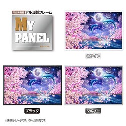 LASSEN ラッセン ウィンドウ トゥ エタニティー 1518ピースパズル