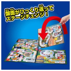 ヨドバシ.com - タカラトミー TAKARATOMY 人生ゲーム タイムスリップ