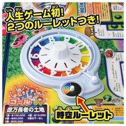 ヨドバシ.com - タカラトミー TAKARATOMY 人生ゲーム タイムスリップ 