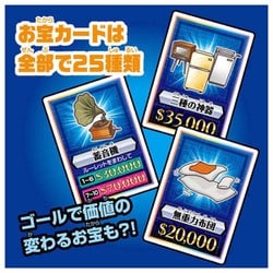 ヨドバシ.com - タカラトミー TAKARATOMY 人生ゲーム タイム ヨドバシ.com - タカラトミー TAKARATOMY 人生ゲーム タイム