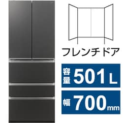 ヨドバシ.com - AQUA アクア AQR-TXA50P（K） [冷蔵庫 TXシリーズ 