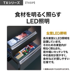アクア　冷凍冷蔵庫135L AQUA 冷凍冷蔵庫 2ドア135L AQR-14P(DS) 1台 - アスクル