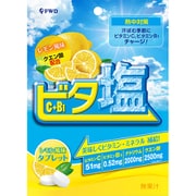ビタ塩 タブレット レモン風味 40g