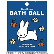 6030-1450 ディックブルーナ アニマル バスボール 1個 [コレクショントイ]