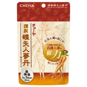謹製蝶矢人参丹 17.85g(170mg×105粒)