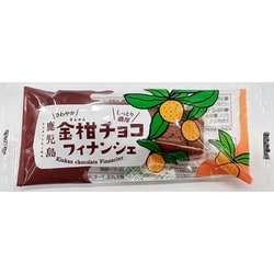 金柑チョコフィナンシェ 1個