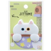 ダイカットクリップ JITTOME(ジットメ) シロ S3624234