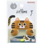 ダイカットクリップ JITTOME(ジットメ) キジトラ S3624269