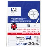 オープンリングノート/ツイストノート適合リーフ A5 B罫 N1650F