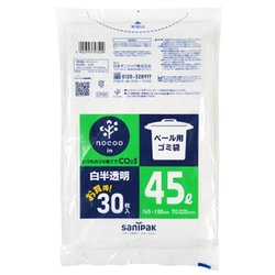 ゴミ袋 nocoo ペール用 白半透明 45L ツルツル素材 30枚入 65×80cm 厚さ0.020mm CP5R