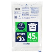 ゴミ袋 nocoo ペール用 白半透明 45L ツルツル素材 30枚入 65×80cm 厚さ0.020mm CP5R