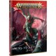 バトルトーム：フレッシュイーター・コート（日本語版） [プラモデル用品]