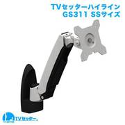 TVSHLGS311XSC [TVセッター ハイライン GS311 SSサイズ シルバー]