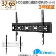 TVSFXRK200MW [TVセッター スリム RK200 Mサイズ ホワイト]