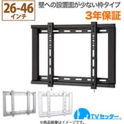 TVSFXGP104SW [TVセッター スリム GP104 Sサイズ ホワイト]