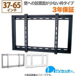 TVSFXGP104MW [TVセッター スリム GP104 Mサイズ ホワイト]