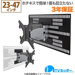 ヨドバシ.com - スタープラチナ STARPLATINUM TVSKBFR400MW [TV