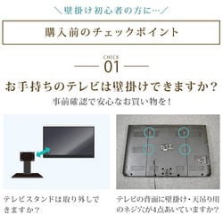 【匿名配送】TVセッター 壁美人 FR400 S/Mサイズ アーム式 ホワイト TVセッター壁美人 FR400 S/Mサイズ / 壁美人.net ホッチキスで壁