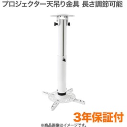 PJセッターハング GP200 40-55 ブラック PJSHG20040B