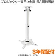 PJセッターハング GP200 40-55 ブラック PJSHG20040B