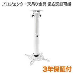 PJセッターハング GP200 40-55 ホワイト PJSHG20040W