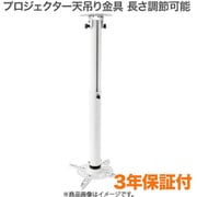 PJセッターハング GP200 50-77 ブラック PJSHG20050B